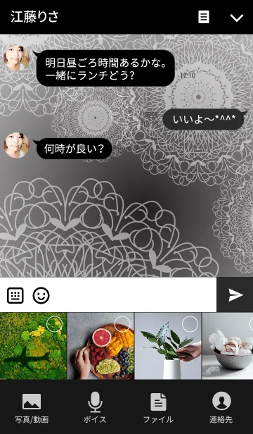 [LINE着せ替え] Time of laceの画像4