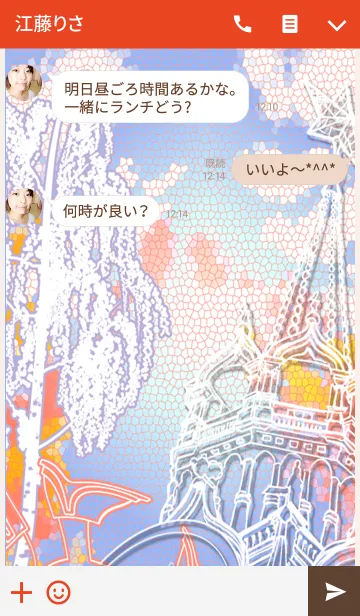 [LINE着せ替え] モスクワの景色の画像3