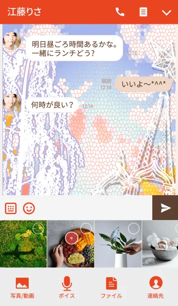 [LINE着せ替え] モスクワの景色の画像4