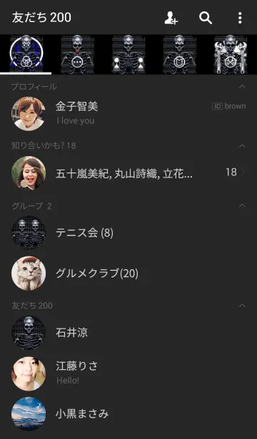 [LINE着せ替え] スカルバレットの画像2