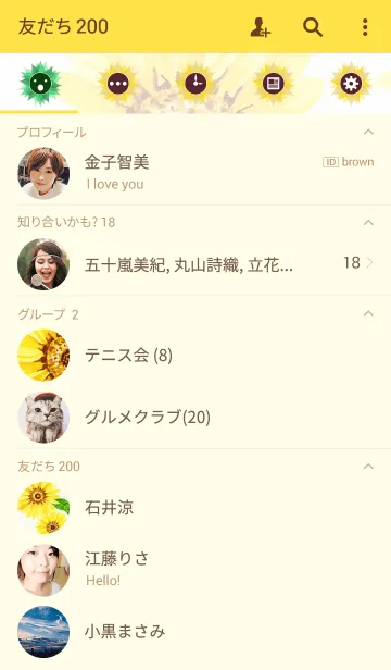 [LINE着せ替え] water color flowers_262の画像2