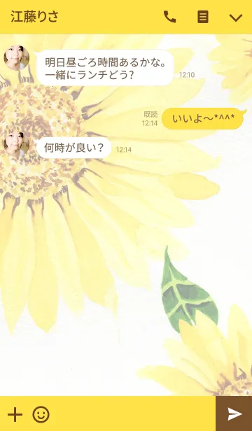 [LINE着せ替え] water color flowers_262の画像3