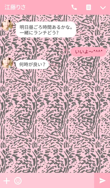 [LINE着せ替え] これぞシンプルチーターverの画像3