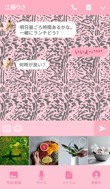 [LINE着せ替え] これぞシンプルチーターverの画像4