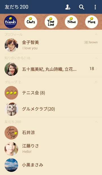 [LINE着せ替え] いい 1 日を！！-クラフト紙-の画像2