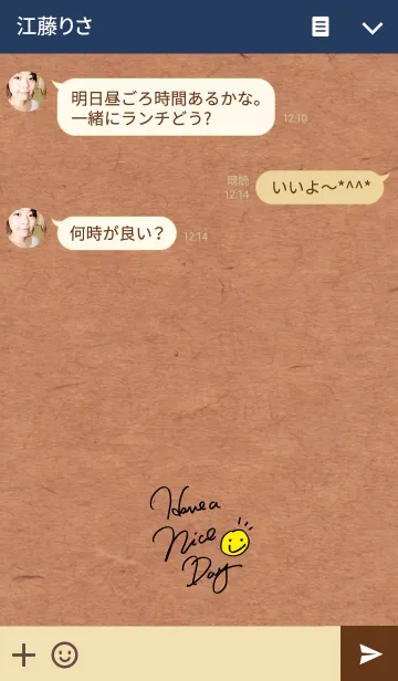 [LINE着せ替え] いい 1 日を！！-クラフト紙-の画像3