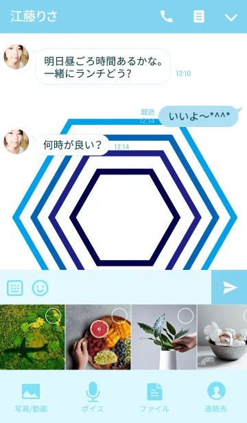 [LINE着せ替え] 六角形の強運の画像4