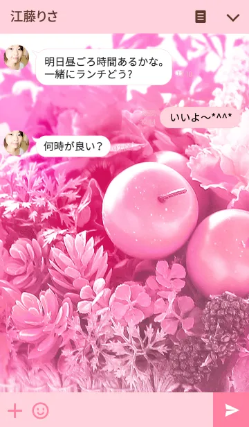 [LINE着せ替え] little pink appleの画像3