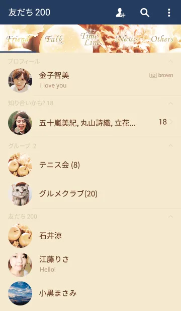 [LINE着せ替え] little beige appleの画像2