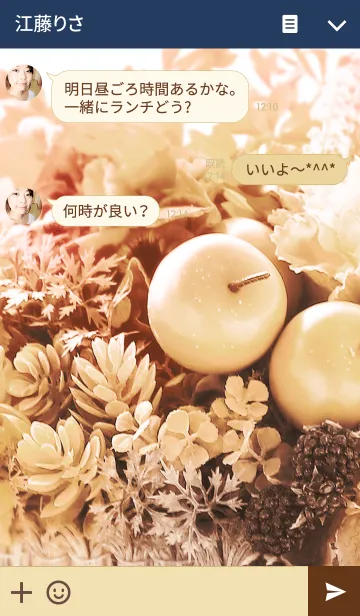 [LINE着せ替え] little beige appleの画像3