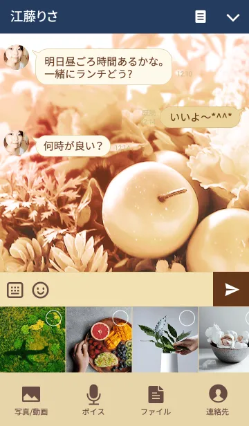 [LINE着せ替え] little beige appleの画像4