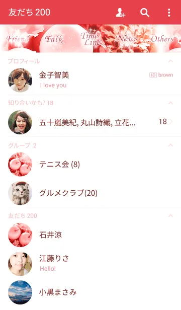 [LINE着せ替え] little led appleの画像2