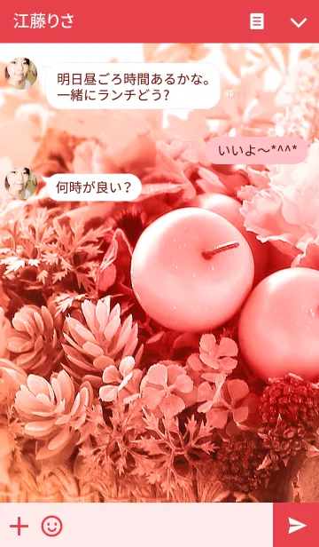 [LINE着せ替え] little led appleの画像3