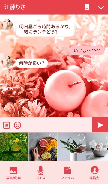 [LINE着せ替え] little led appleの画像4