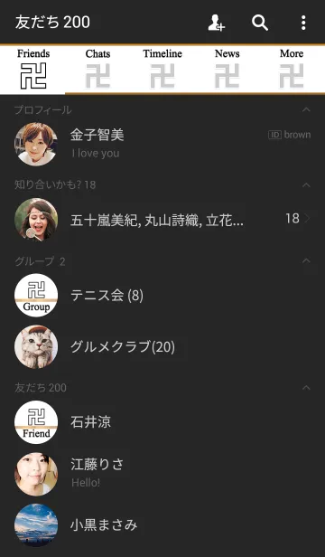 [LINE着せ替え] Standard MANJI -White-の画像2