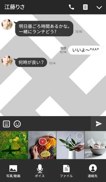 [LINE着せ替え] Standard MANJI -White-の画像4