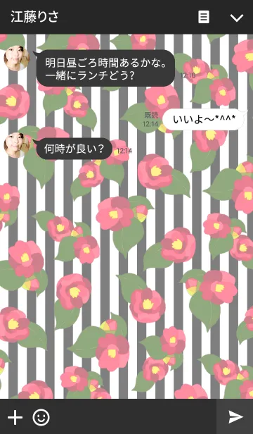 [LINE着せ替え] 赤の椿 -Retro modern stripe-の画像3