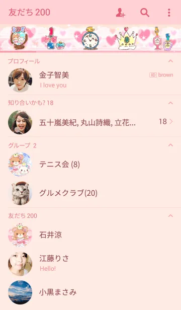 [LINE着せ替え] kirakira shining bear princessの画像2