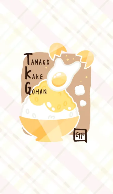 [LINE着せ替え] 卵かけごはんの画像1