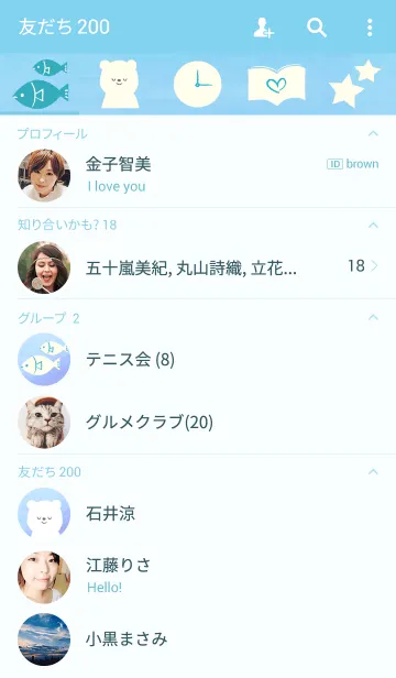 [LINE着せ替え] Snow white bear ブルーバージョンの画像2