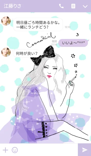 [LINE着せ替え] cosmos girlの画像3