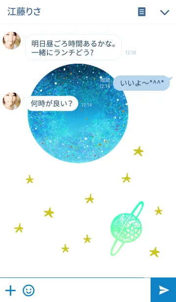 [LINE着せ替え] Uranusの画像3