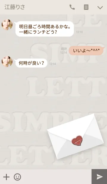 [LINE着せ替え] シンプル レターの画像3