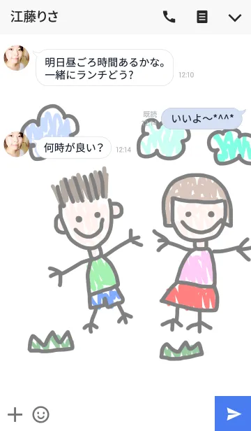 [LINE着せ替え] サインペン×子供の画像3
