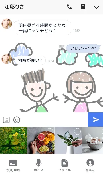 [LINE着せ替え] サインペン×子供の画像4