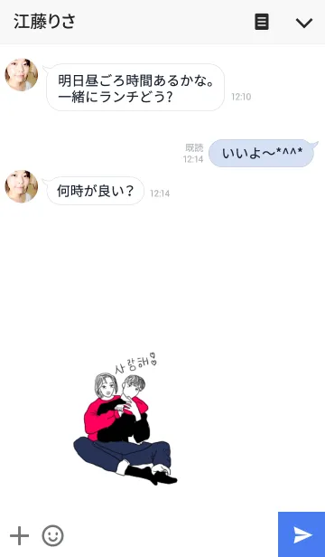 [LINE着せ替え] やっぱり韓国が好き33の画像3