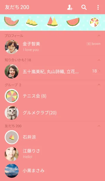 [LINE着せ替え] SUMMER RING WATERMELONの画像2