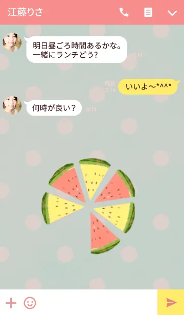 [LINE着せ替え] SUMMER RING WATERMELONの画像3