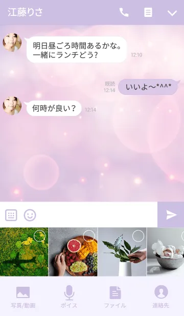 [LINE着せ替え] BEAR THEME.Yの画像4