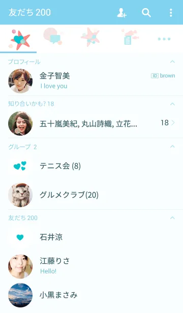 [LINE着せ替え] -on the beach-の画像2