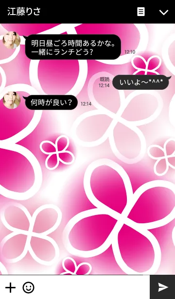 [LINE着せ替え] powapowa clover 14の画像3