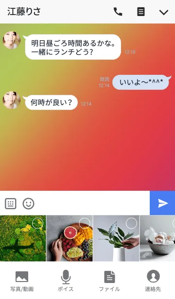 [LINE着せ替え] トライアングル スタイル 2の画像4