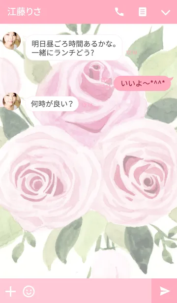 [LINE着せ替え] water color flowers_264の画像3