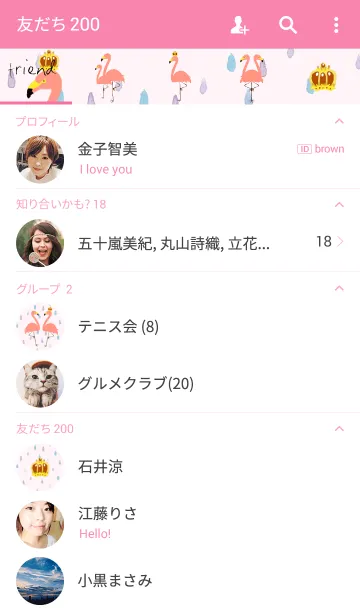 [LINE着せ替え] Capricious depressionの画像2