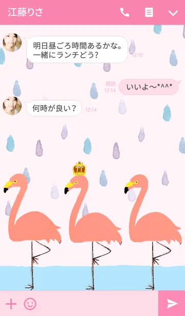 [LINE着せ替え] Capricious depressionの画像3