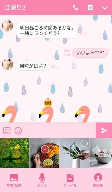 [LINE着せ替え] Capricious depressionの画像4