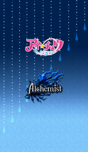[LINE着せ替え] アイ★チュウ～Alchemist～の画像1