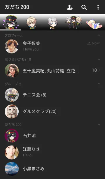 [LINE着せ替え] アイ★チュウ～Alchemist～の画像2