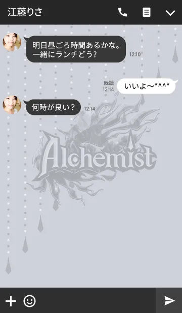 [LINE着せ替え] アイ★チュウ～Alchemist～の画像3