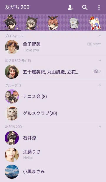 [LINE着せ替え] アイ★チュウ～RE:BERSERK～の画像2