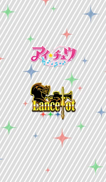 [LINE着せ替え] アイ★チュウ～Lancelot～の画像1