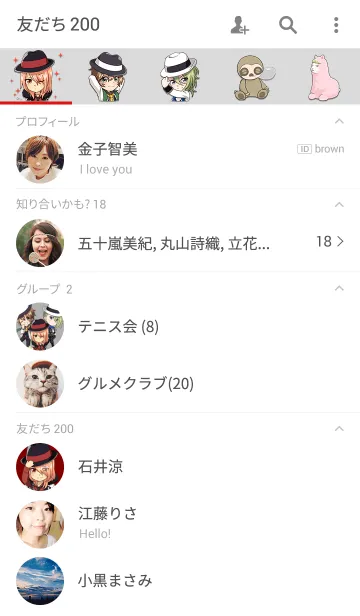 [LINE着せ替え] アイ★チュウ～Lancelot～の画像2