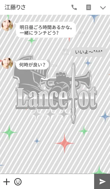 [LINE着せ替え] アイ★チュウ～Lancelot～の画像3