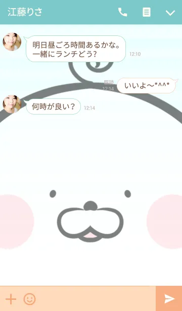 [LINE着せ替え] あっちゃん専用シンプルとりの名前着せ替えの画像3