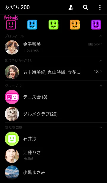 [LINE着せ替え] SQUARE SMILE <B>の画像2