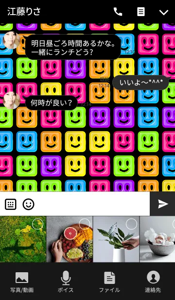 [LINE着せ替え] SQUARE SMILE <B>の画像4